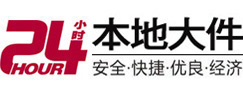 玛沁大件起重吊车出租有限公司 